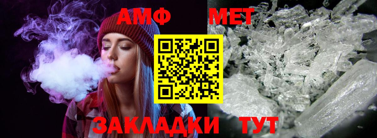АМФ 98%  Вход с VPN  АМФ  Отрадное 