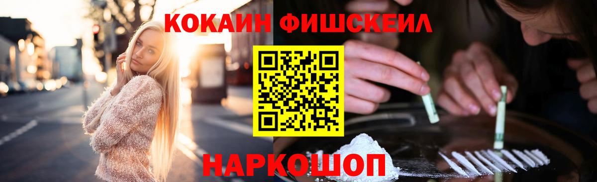 КОКАИН Эквадор Отрадное