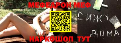 мдпв Партизанск