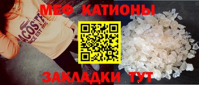 прущий лед Пенза