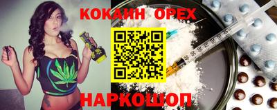 кристаллы Первоуральск