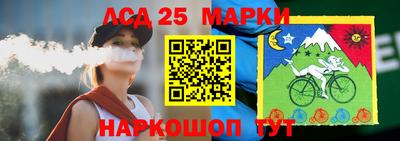 прущий лед Пенза