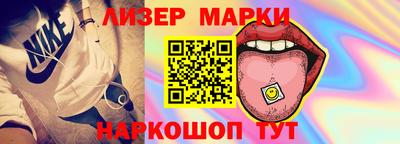прущий лед Пенза