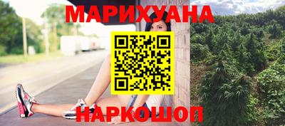 прущий лед Пенза