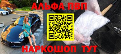 кристаллы Первоуральск
