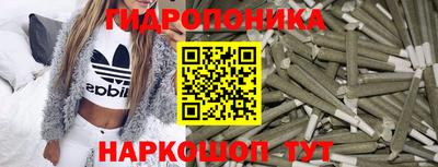 прущий лед Пенза