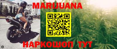 прущий лед Пенза