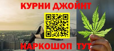 прущий лед Пенза
