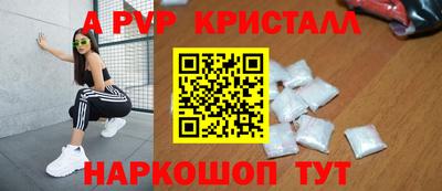 прущий лед Пенза