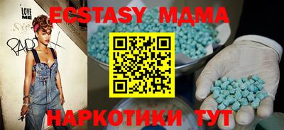 кристаллы Первоуральск