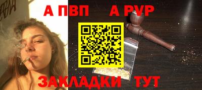 прущий лед Пенза