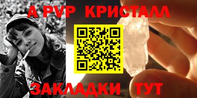 прущий лед Пенза