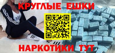 кристаллы Первоуральск