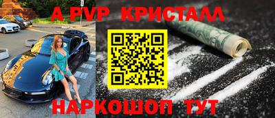 кристаллы Первоуральск