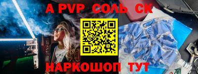 мдпв Партизанск