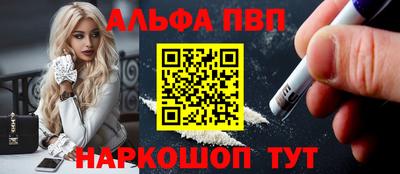 прущий лед Пенза