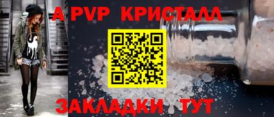 кристаллы Первоуральск