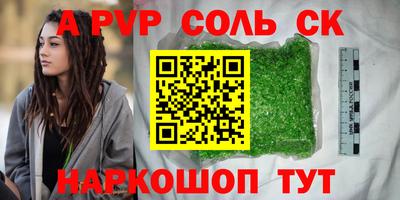 кристаллы Первоуральск