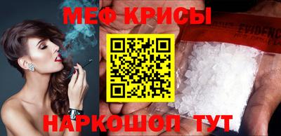 прущий лед Пенза