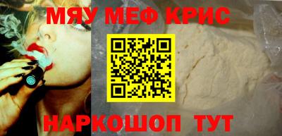 кристаллы Первоуральск