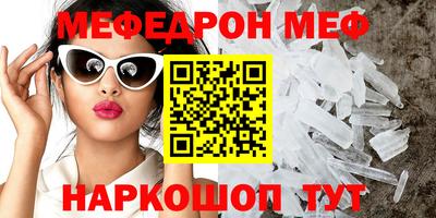 мдпв Партизанск