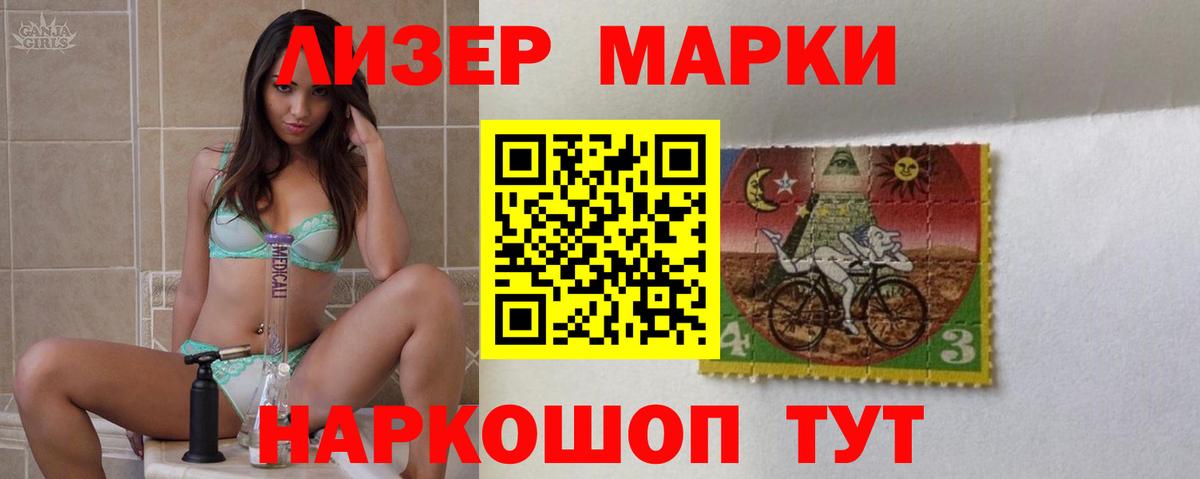 Лсд 25 экстази ecstasy Отрадное