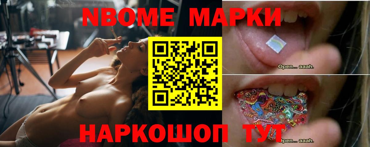 Лсд 25 экстази ecstasy  Вход с VPN  Отрадное 