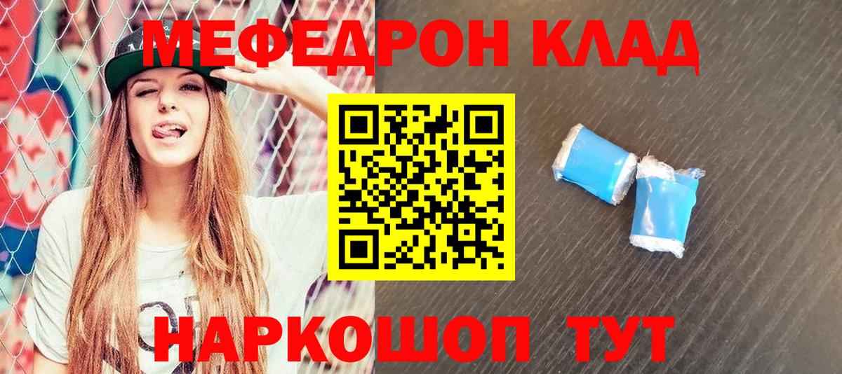  КОКАИН Отрадное