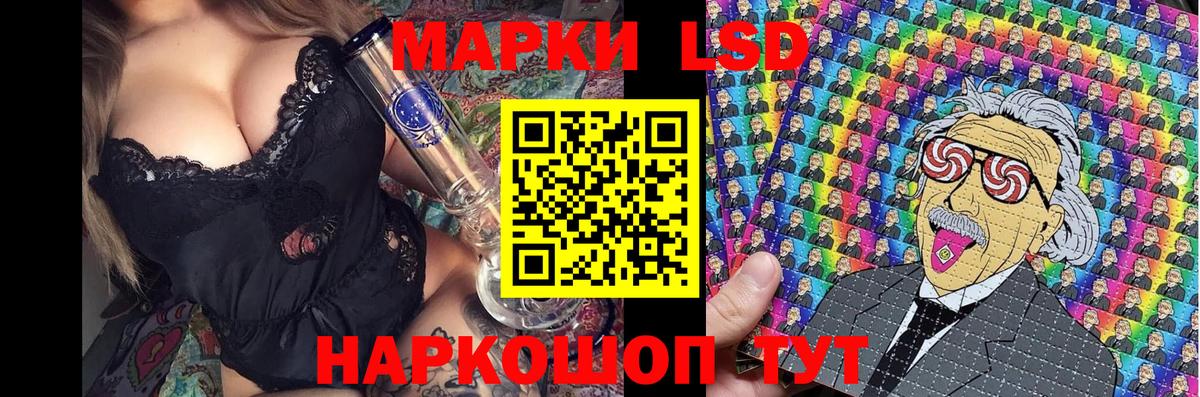 Отрадное  Марки NBOMe 1,5мг  Вход с VPN  Марки 25I-NBOMe  Марки NBOMe 1,5мг 