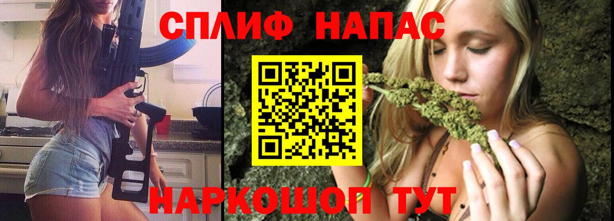 Бошки Шишки тримм  Вход с VPN  Марихуана OG Kush  Отрадное 