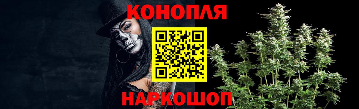 Марихуана тримм Отрадное